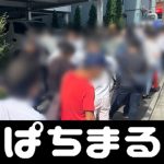 klasemen liga inggris 2020 crazy rich 88 slot 200 people less than 10 days, 159 people infected with corona, bet 3655, Aomori Prefecture